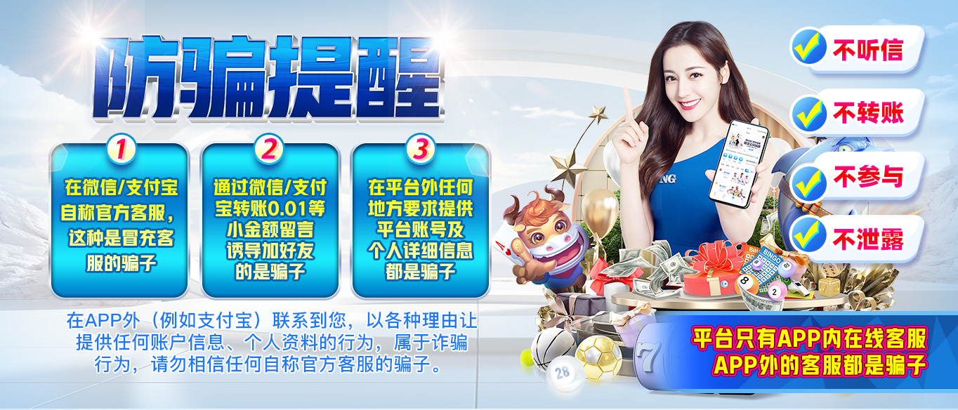 温馨提醒